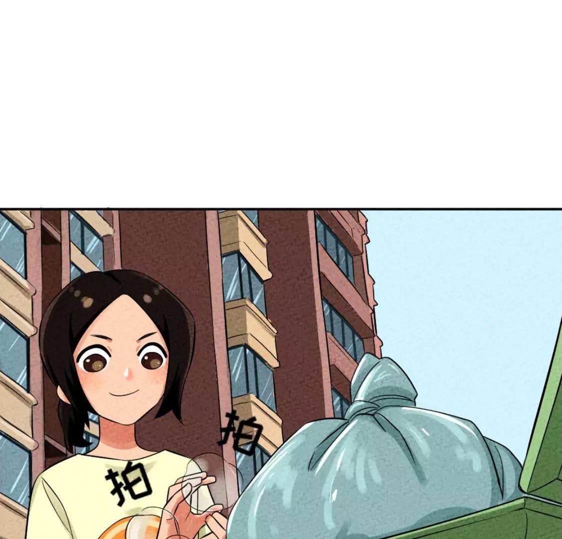 《武汉美食游记》盐水鸭 烤鸭包和古法糖芋苗 第20页