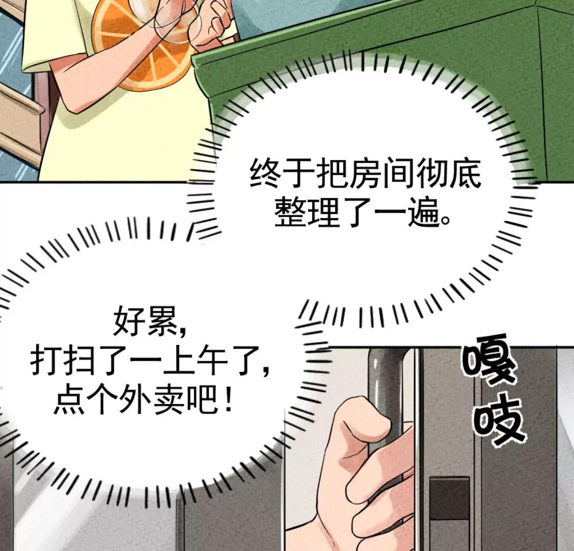 《武汉美食游记》盐水鸭 烤鸭包和古法糖芋苗 第21页