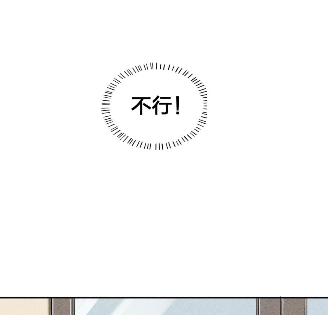 《武汉美食游记》盐水鸭 烤鸭包和古法糖芋苗 第23页