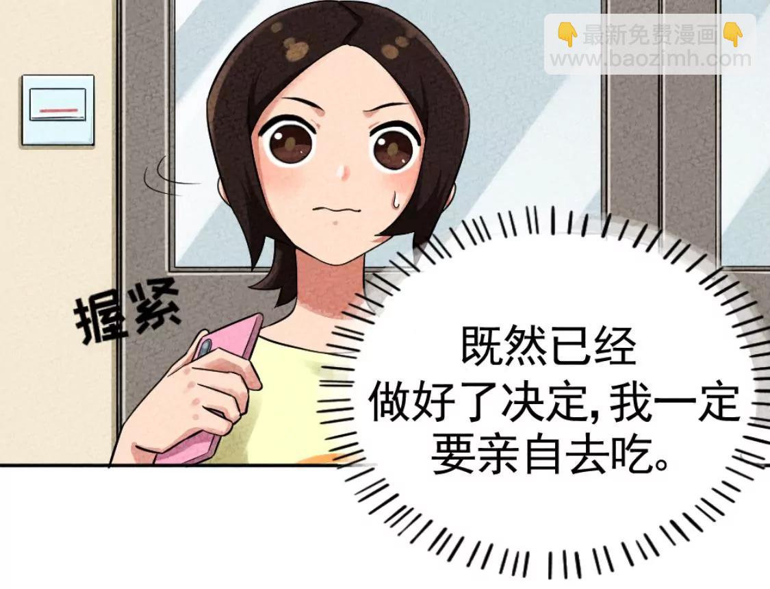 《武汉美食游记》盐水鸭 烤鸭包和古法糖芋苗 第24页