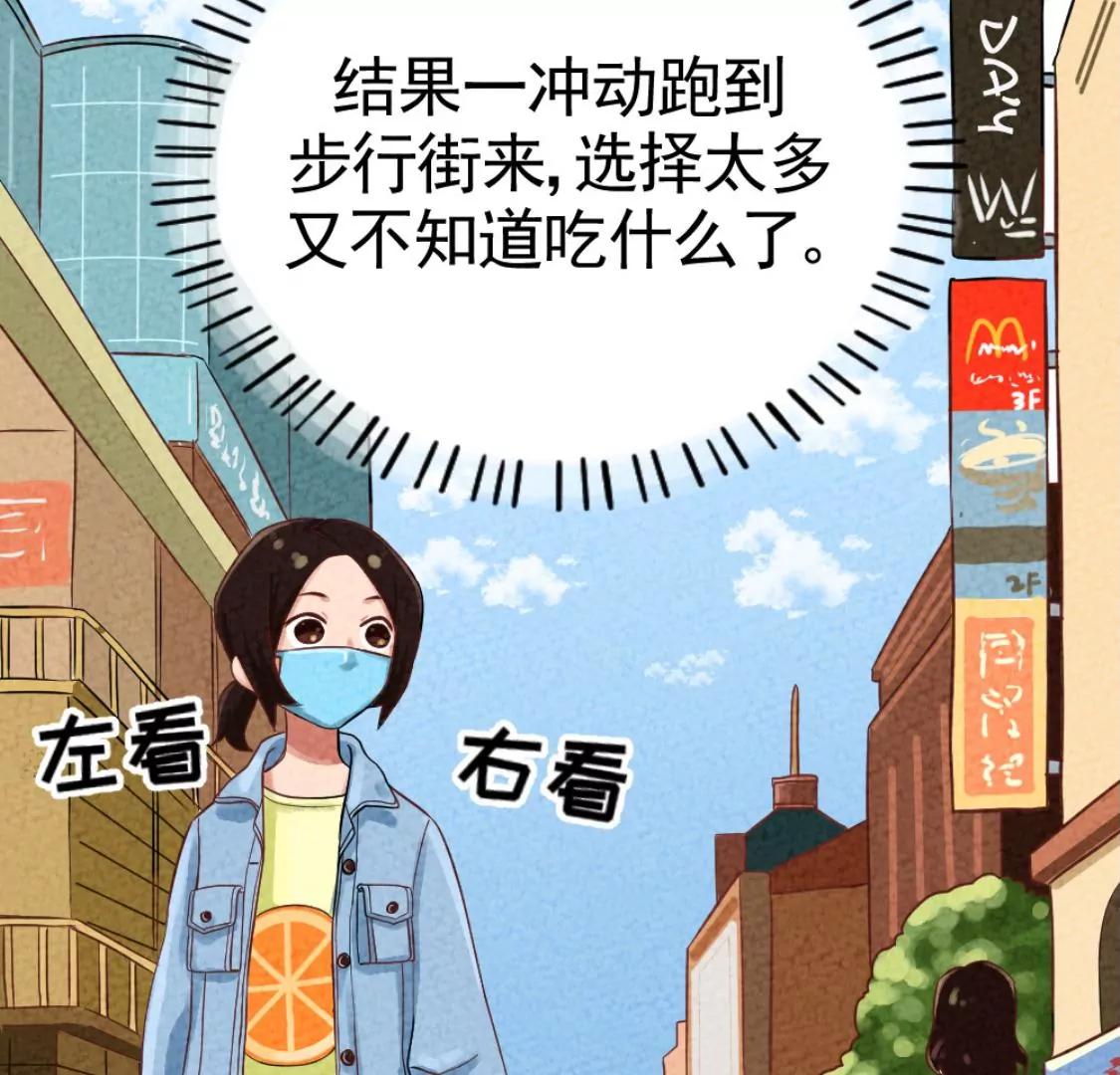 《武汉美食游记》盐水鸭 烤鸭包和古法糖芋苗 第26页