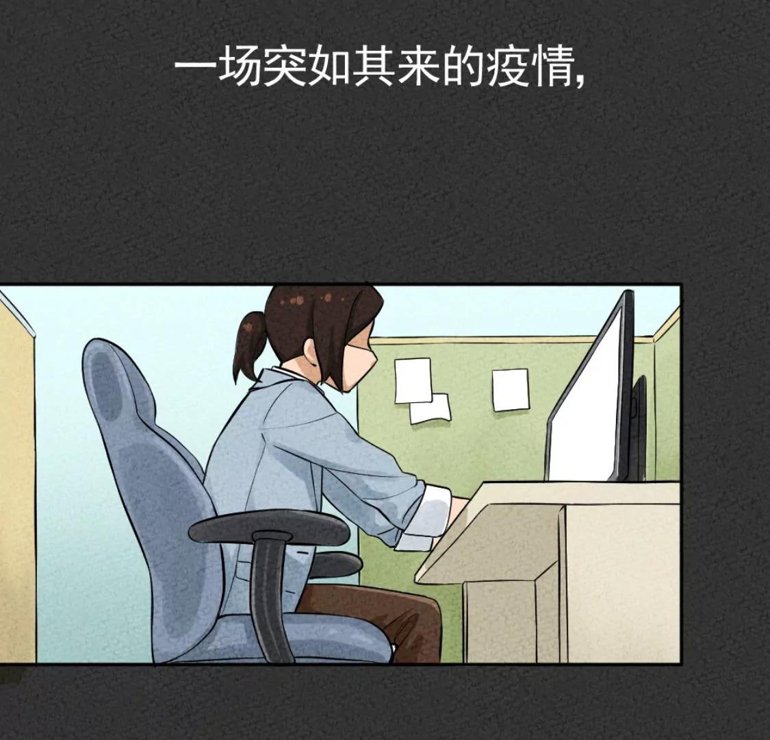《武汉美食游记》盐水鸭 烤鸭包和古法糖芋苗 第2页