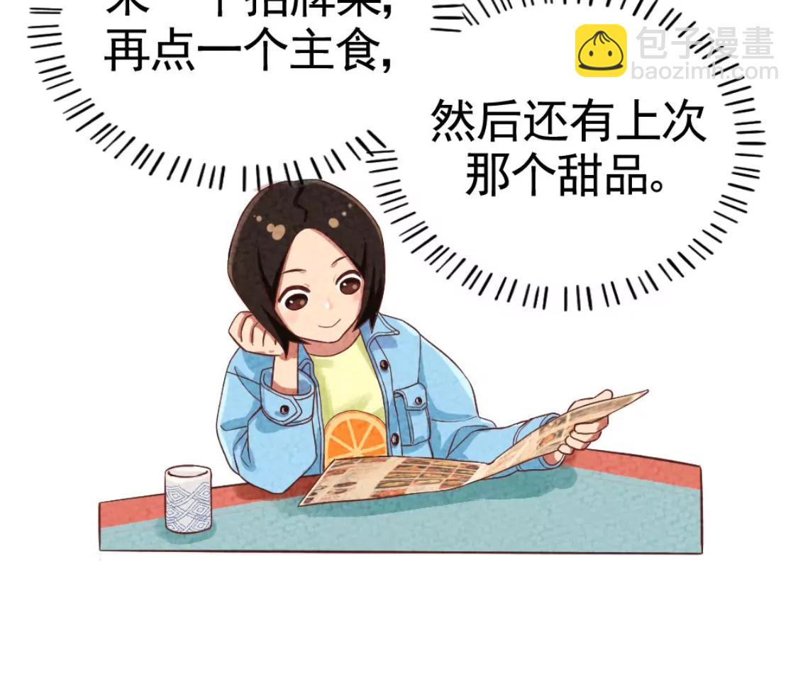 《武汉美食游记》盐水鸭 烤鸭包和古法糖芋苗 第33页