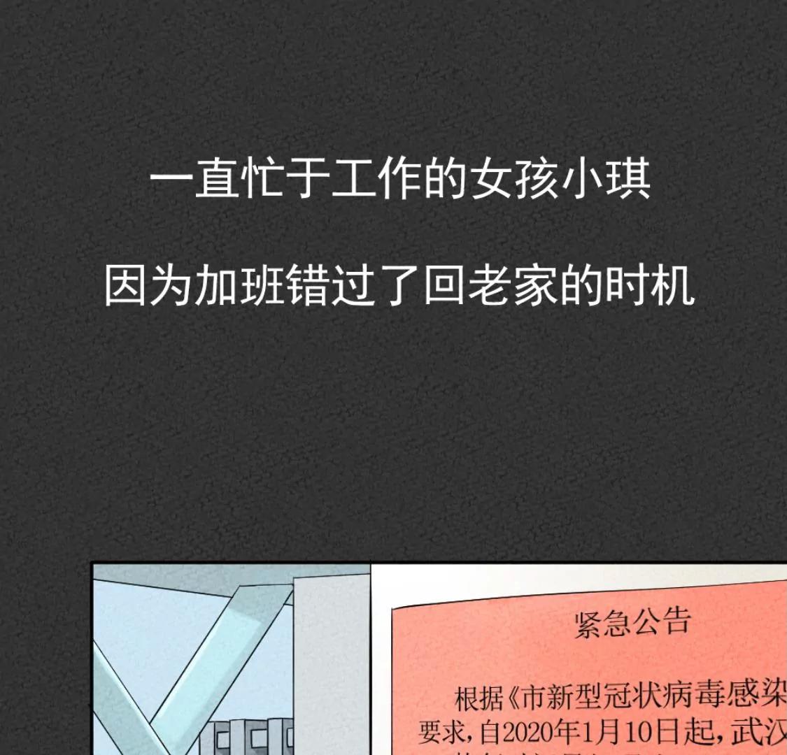 《武汉美食游记》盐水鸭 烤鸭包和古法糖芋苗 第3页