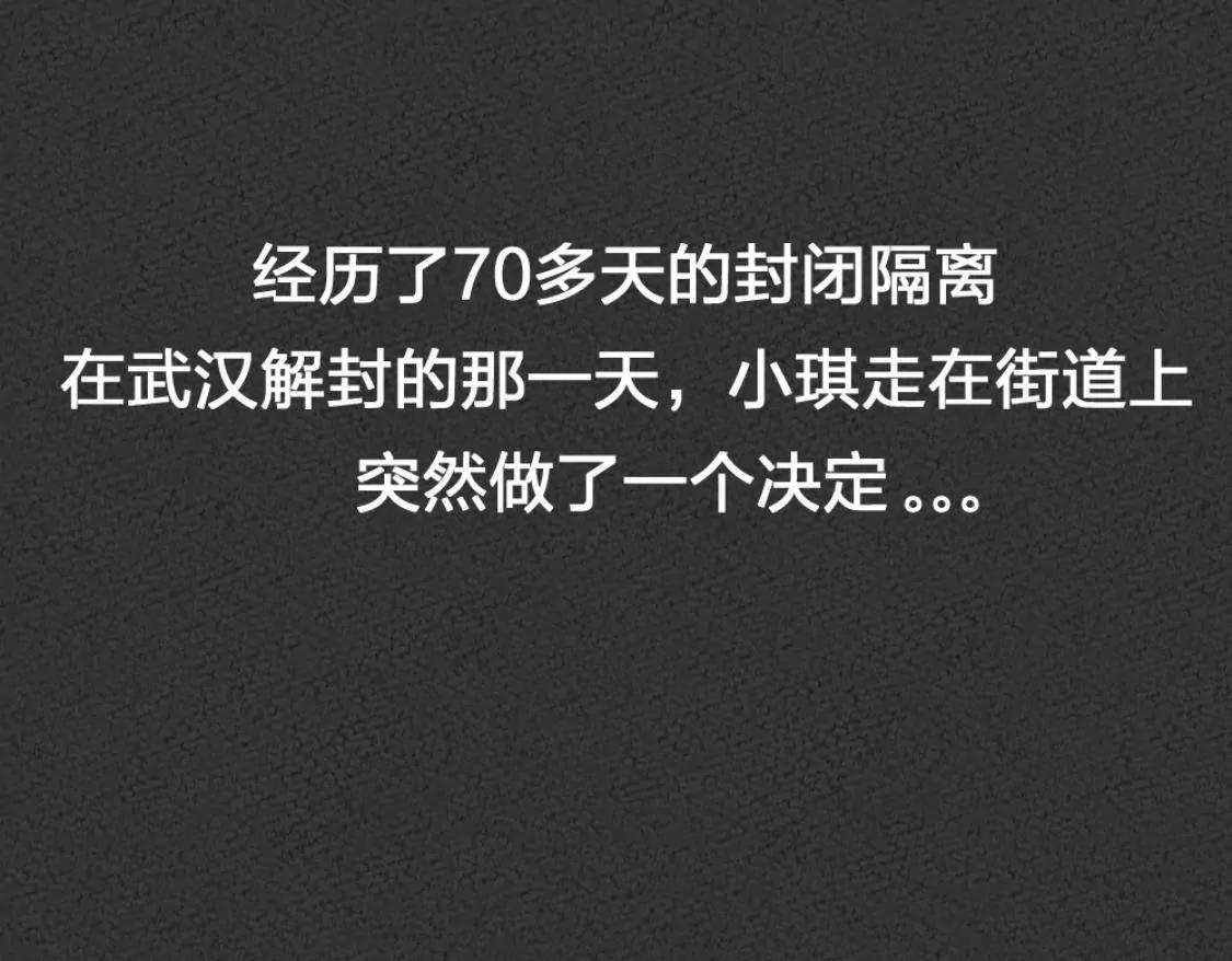 《武汉美食游记》盐水鸭 烤鸭包和古法糖芋苗 第6页