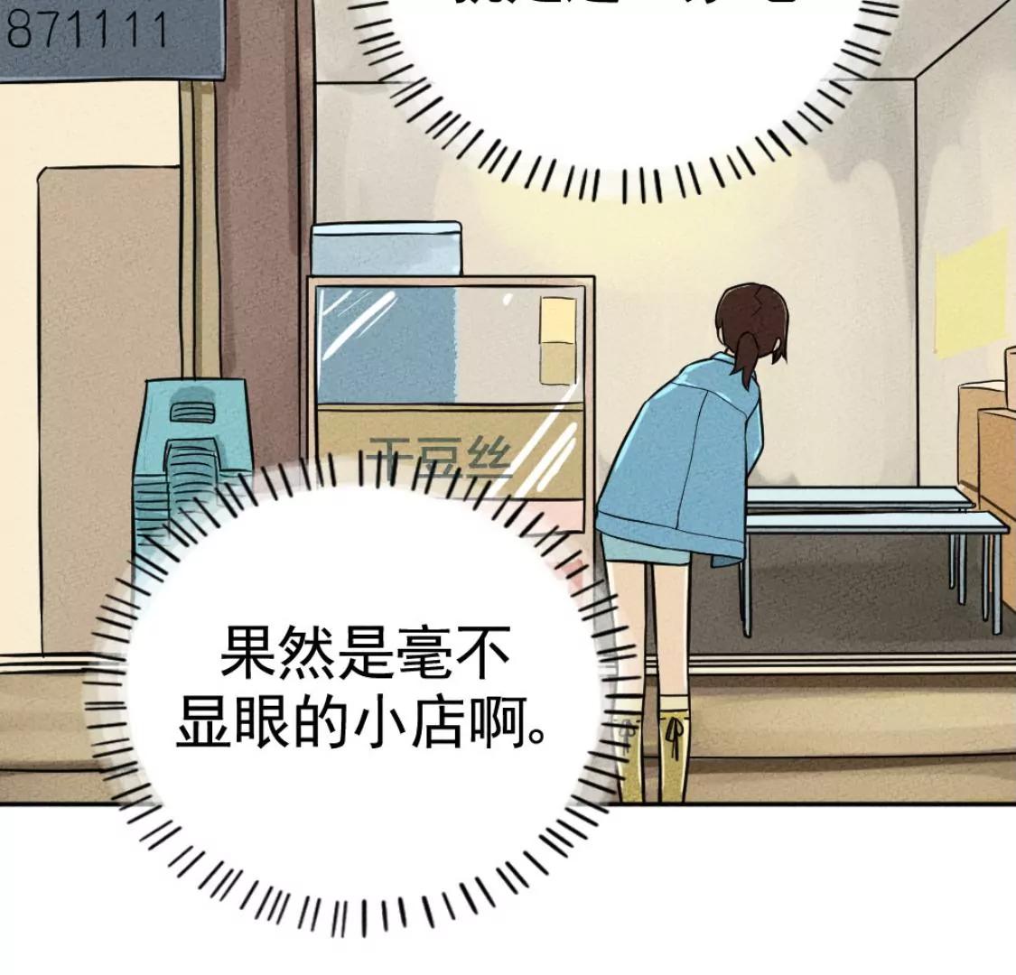 《武汉美食游记》汤豆丝加荷包蛋 第16页