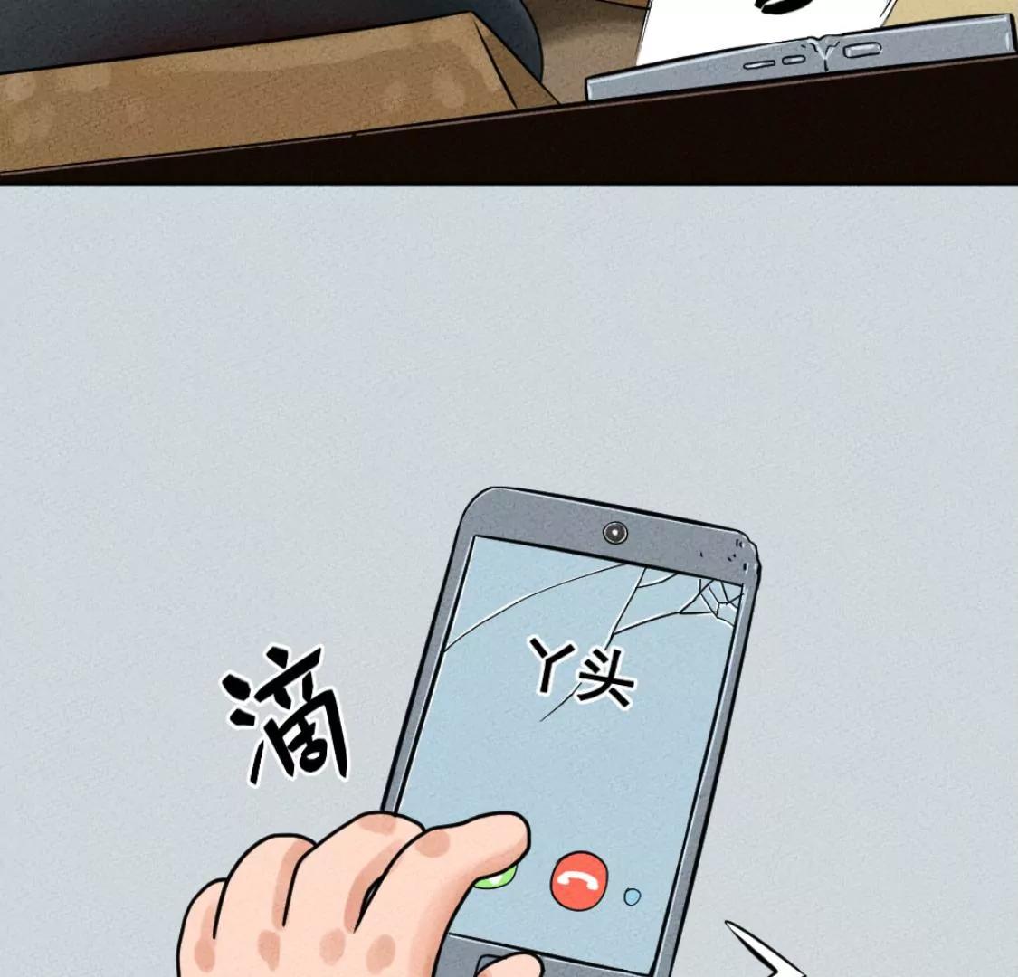 《武汉美食游记》汤豆丝加荷包蛋 第22页