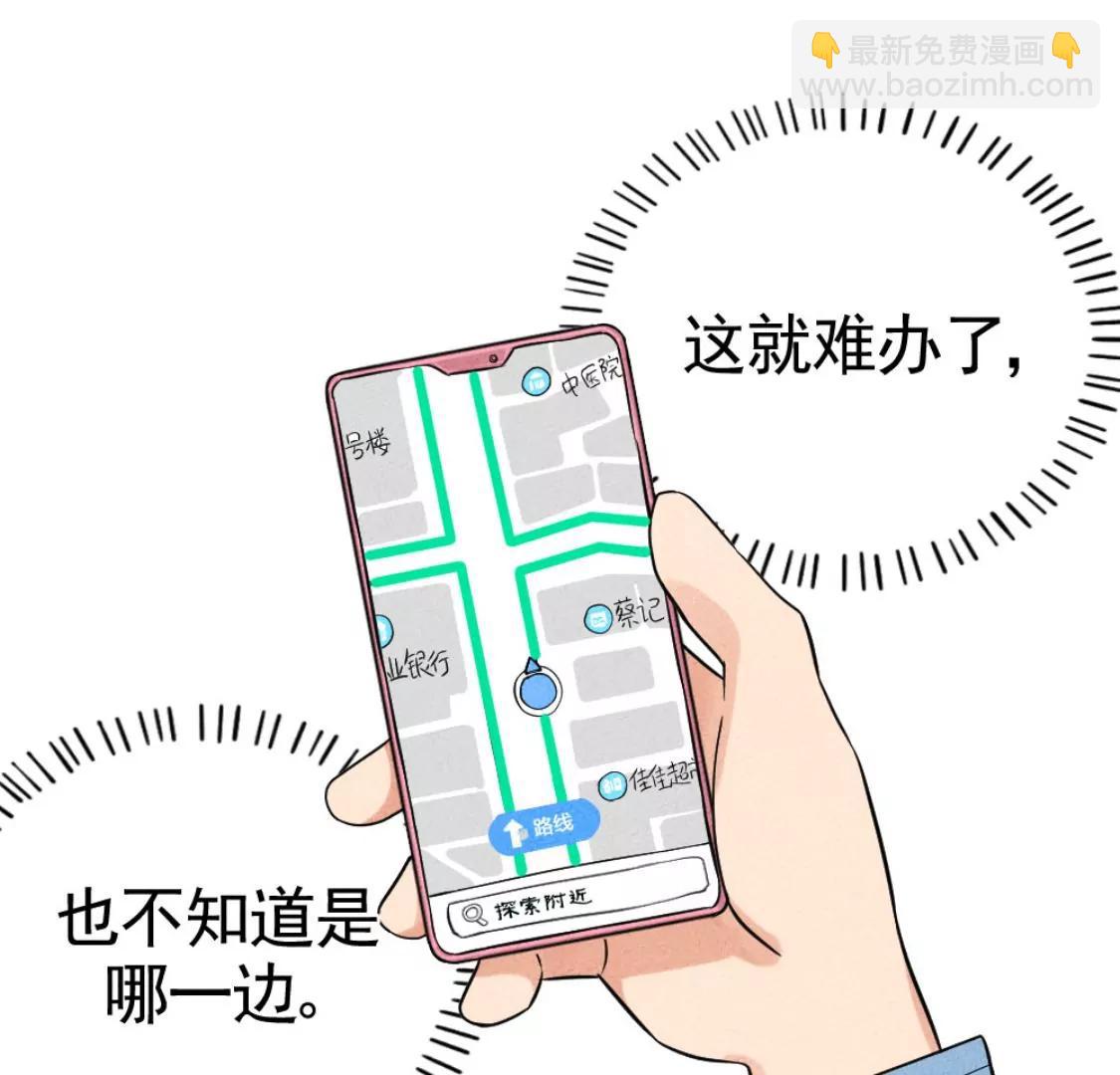《武汉美食游记》汤豆丝加荷包蛋 第6页