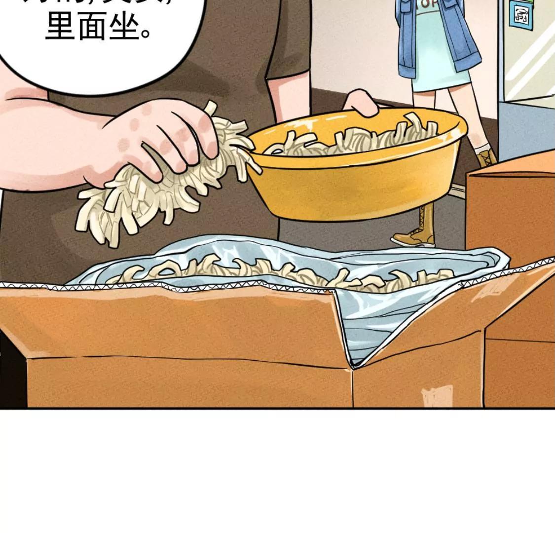 《武汉美食游记》汤豆丝加荷包蛋 第18页