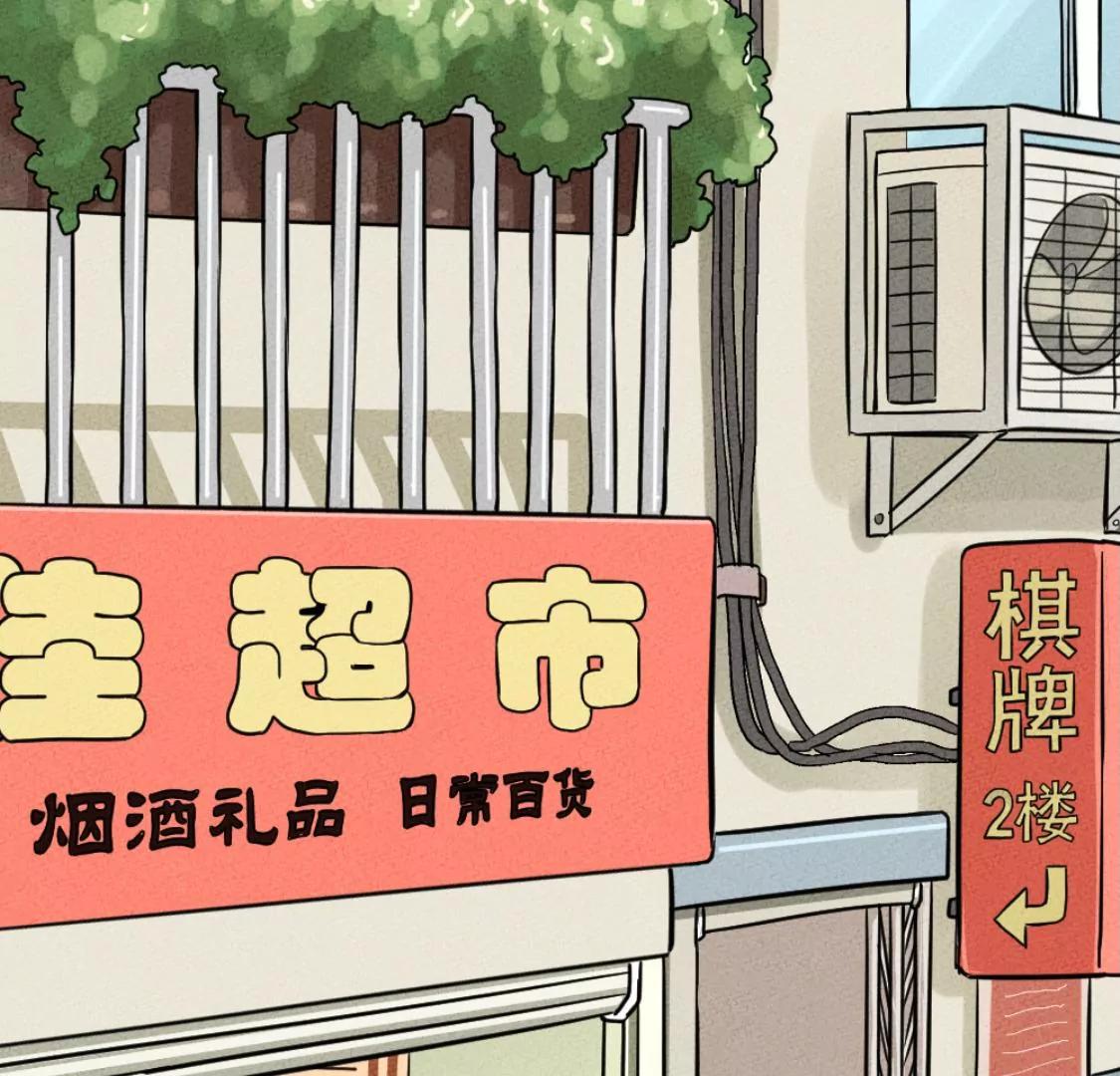 《武汉美食游记》汤豆丝加荷包蛋 第2页
