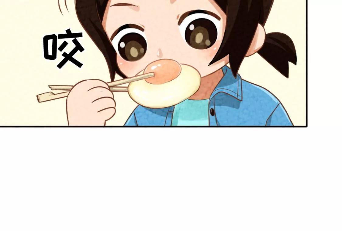 《武汉美食游记》汤豆丝加荷包蛋 第32页