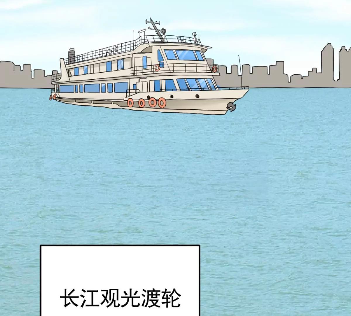 《武汉美食游记》泉水武昌鱼 第3页