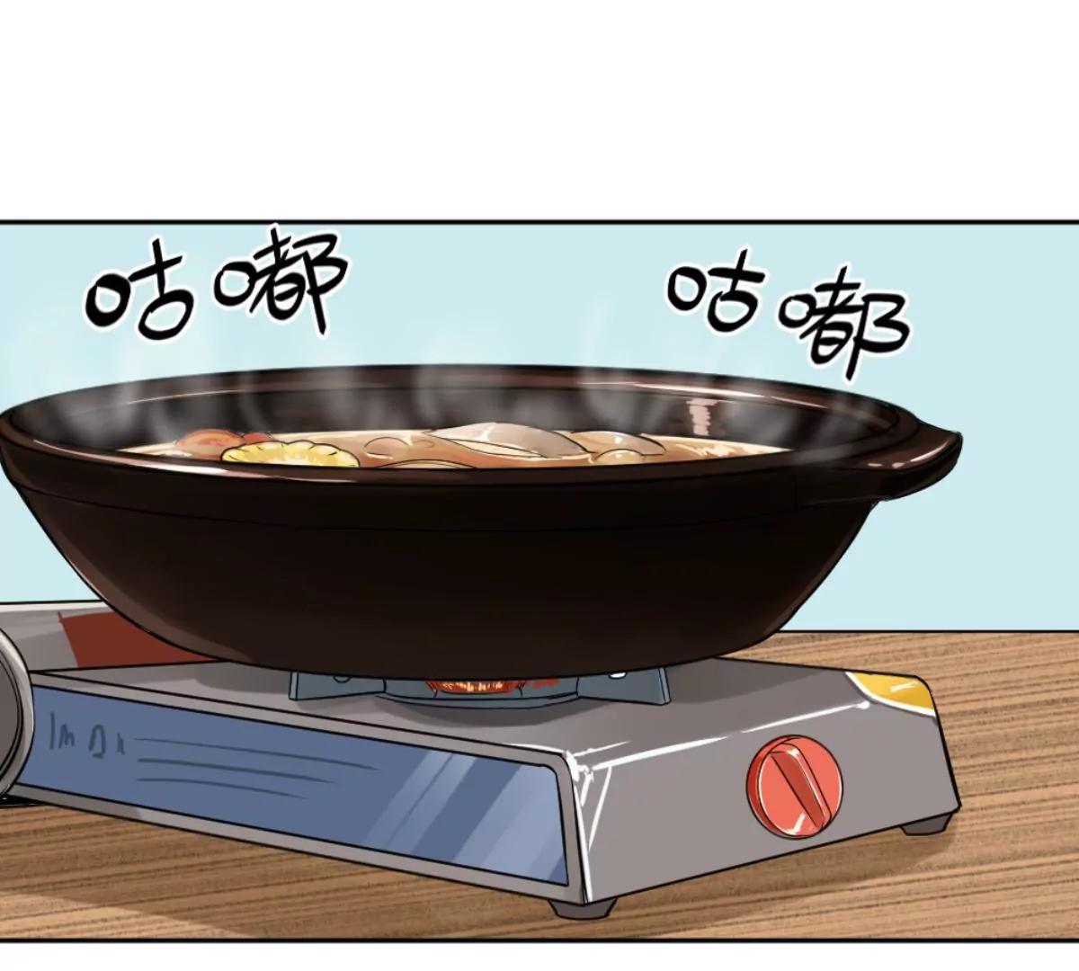 《武汉美食游记》泉水武昌鱼 第40页