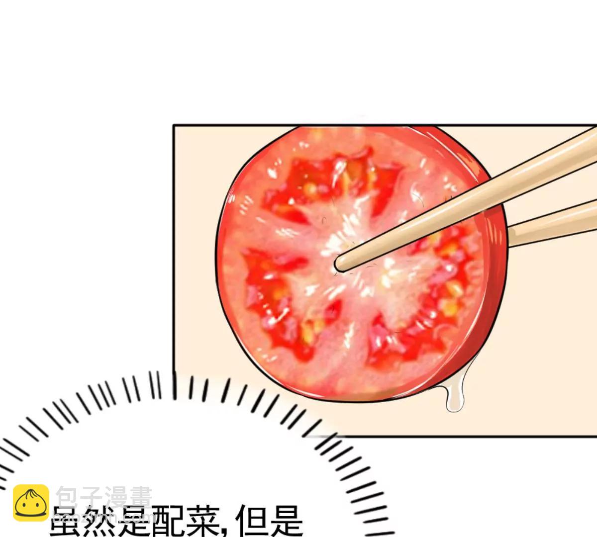 《武汉美食游记》泉水武昌鱼 第44页