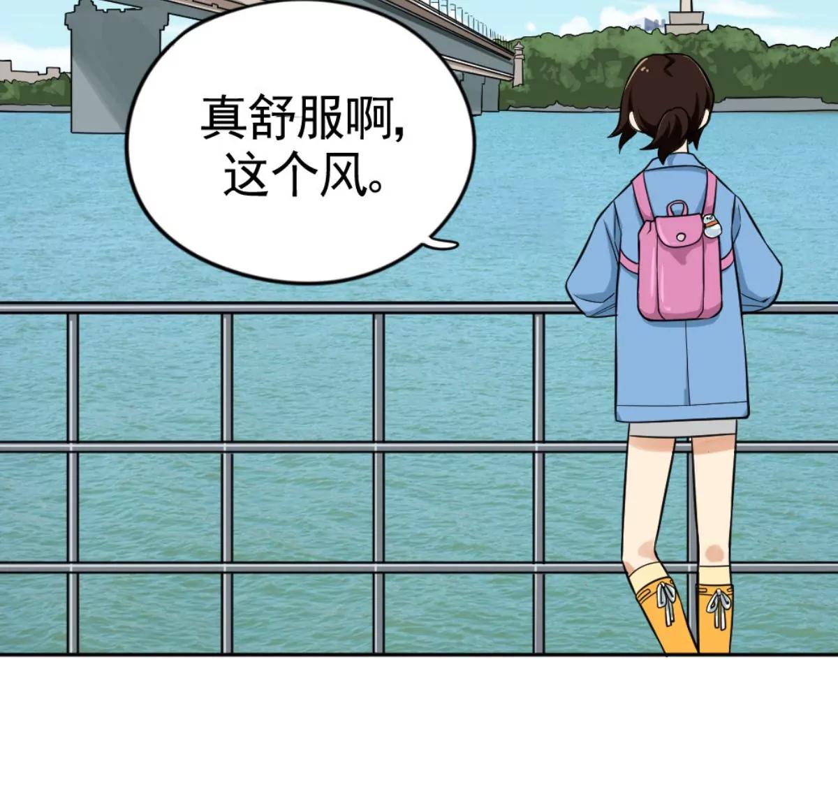 《武汉美食游记》泉水武昌鱼 第6页