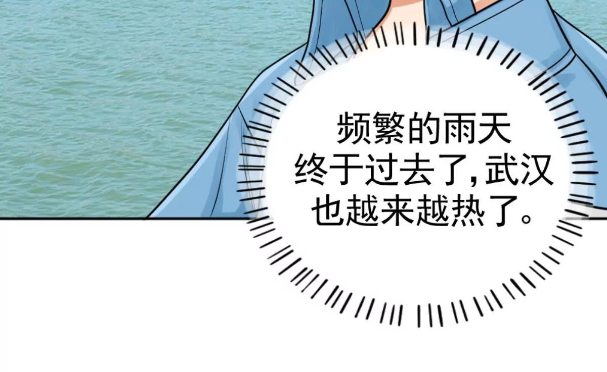 《武汉美食游记》泉水武昌鱼 第8页