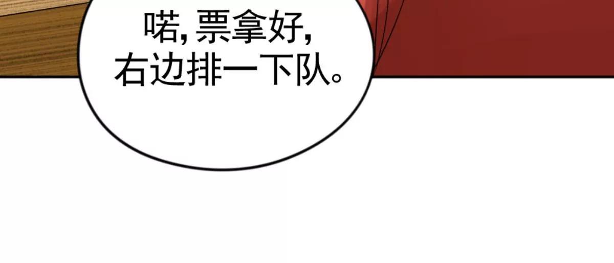 《武汉美食游记》油饼包烧卖 第12页