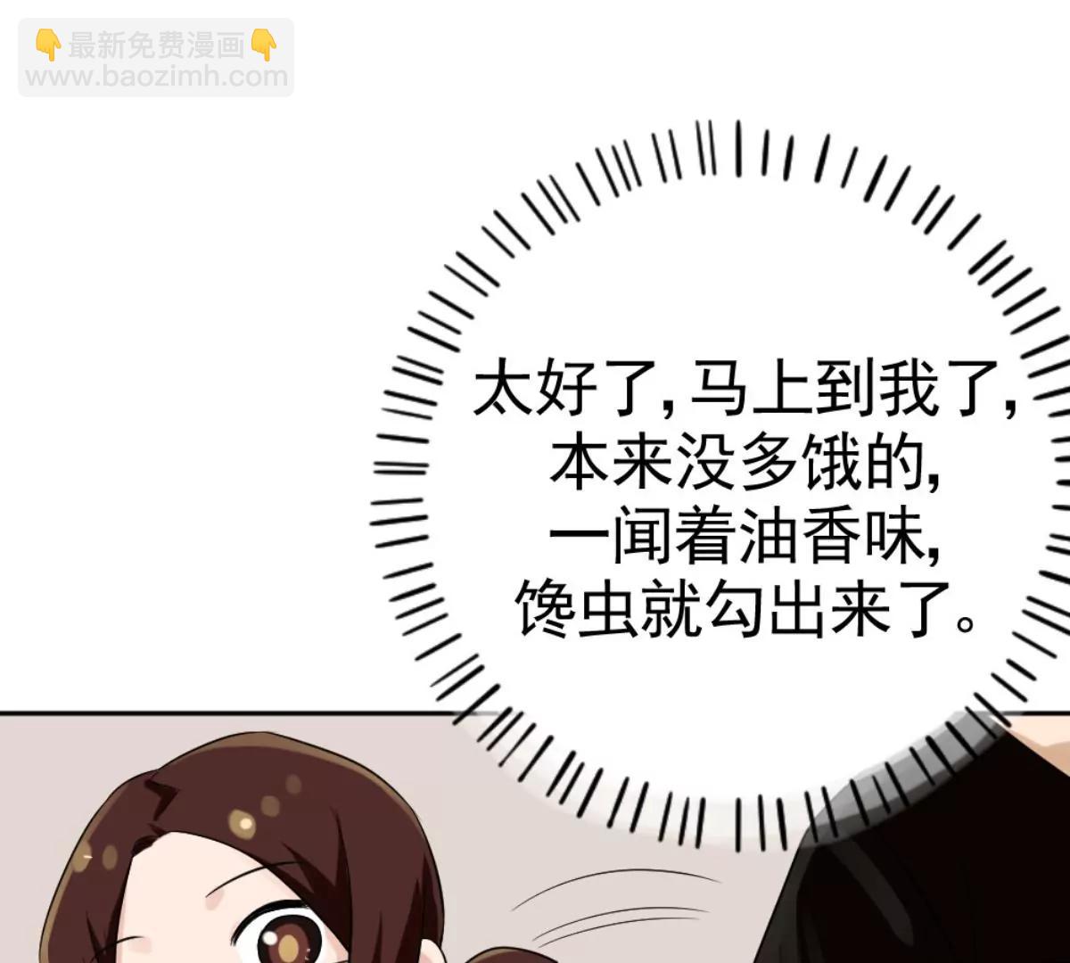 《武汉美食游记》油饼包烧卖 第14页