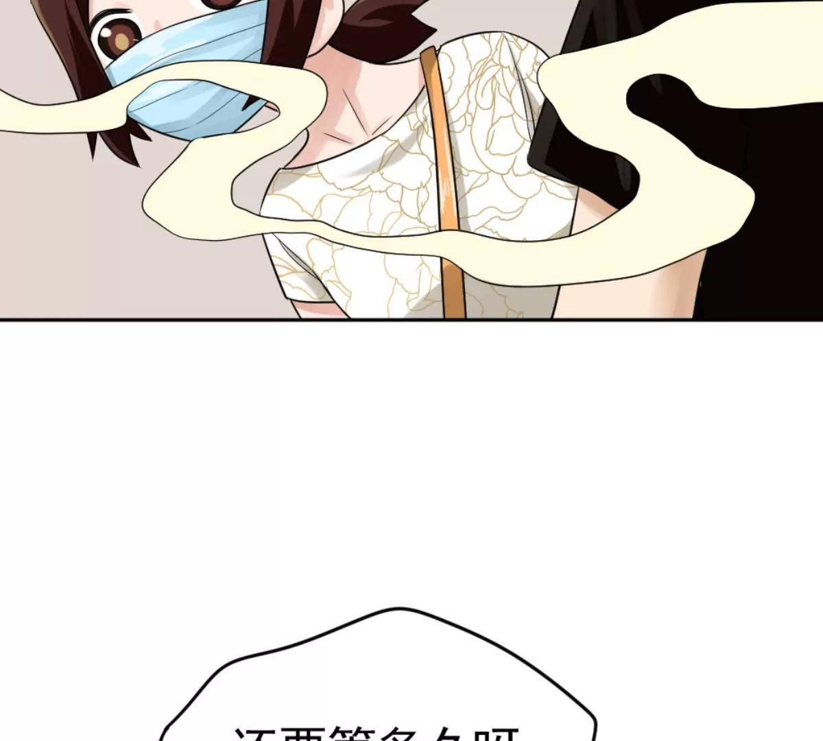 《武汉美食游记》油饼包烧卖 第15页