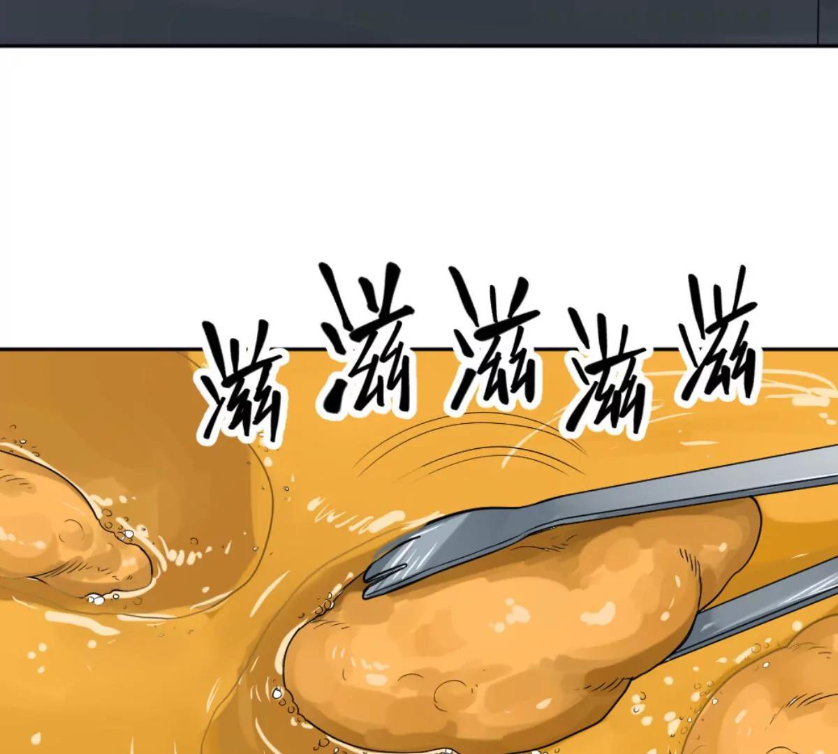 《武汉美食游记》油饼包烧卖 第24页