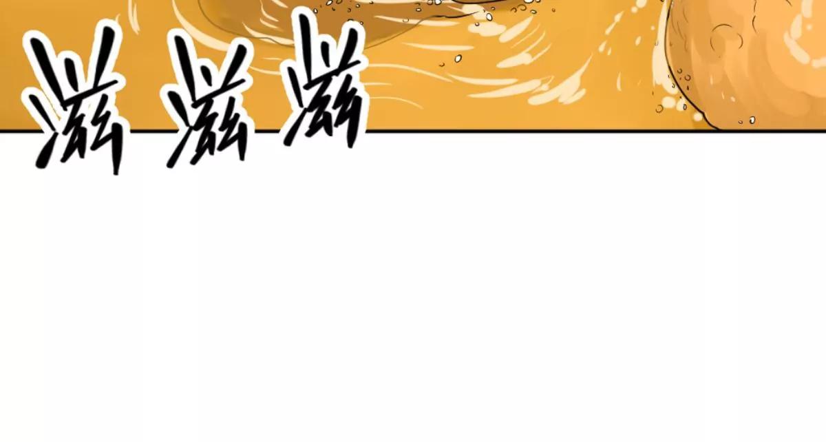 《武汉美食游记》油饼包烧卖 第25页