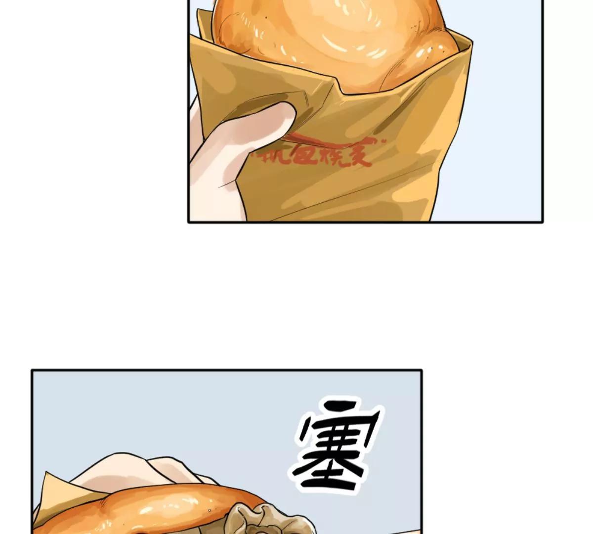 《武汉美食游记》油饼包烧卖 第28页