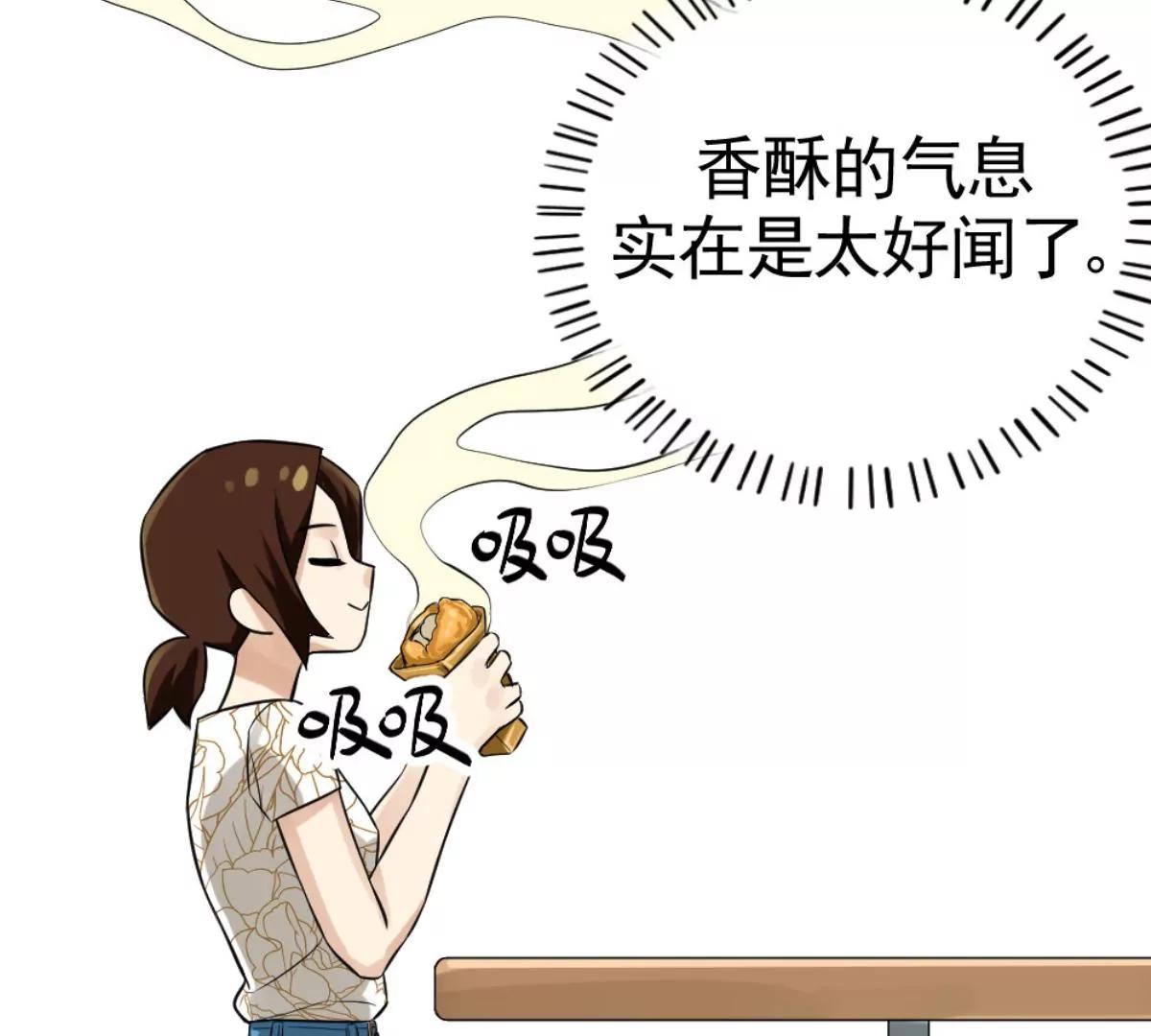 《武汉美食游记》油饼包烧卖 第32页