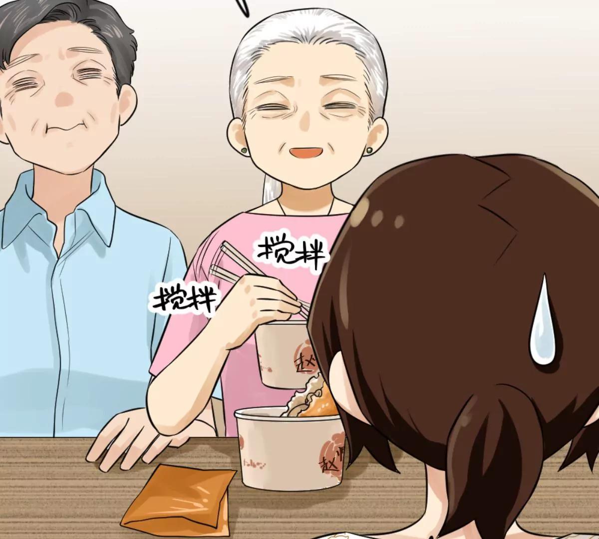 《武汉美食游记》油饼包烧卖 第48页