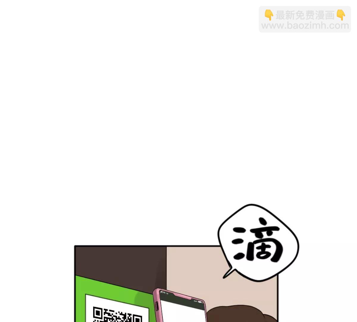 《武汉美食游记》油饼包烧卖 第9页