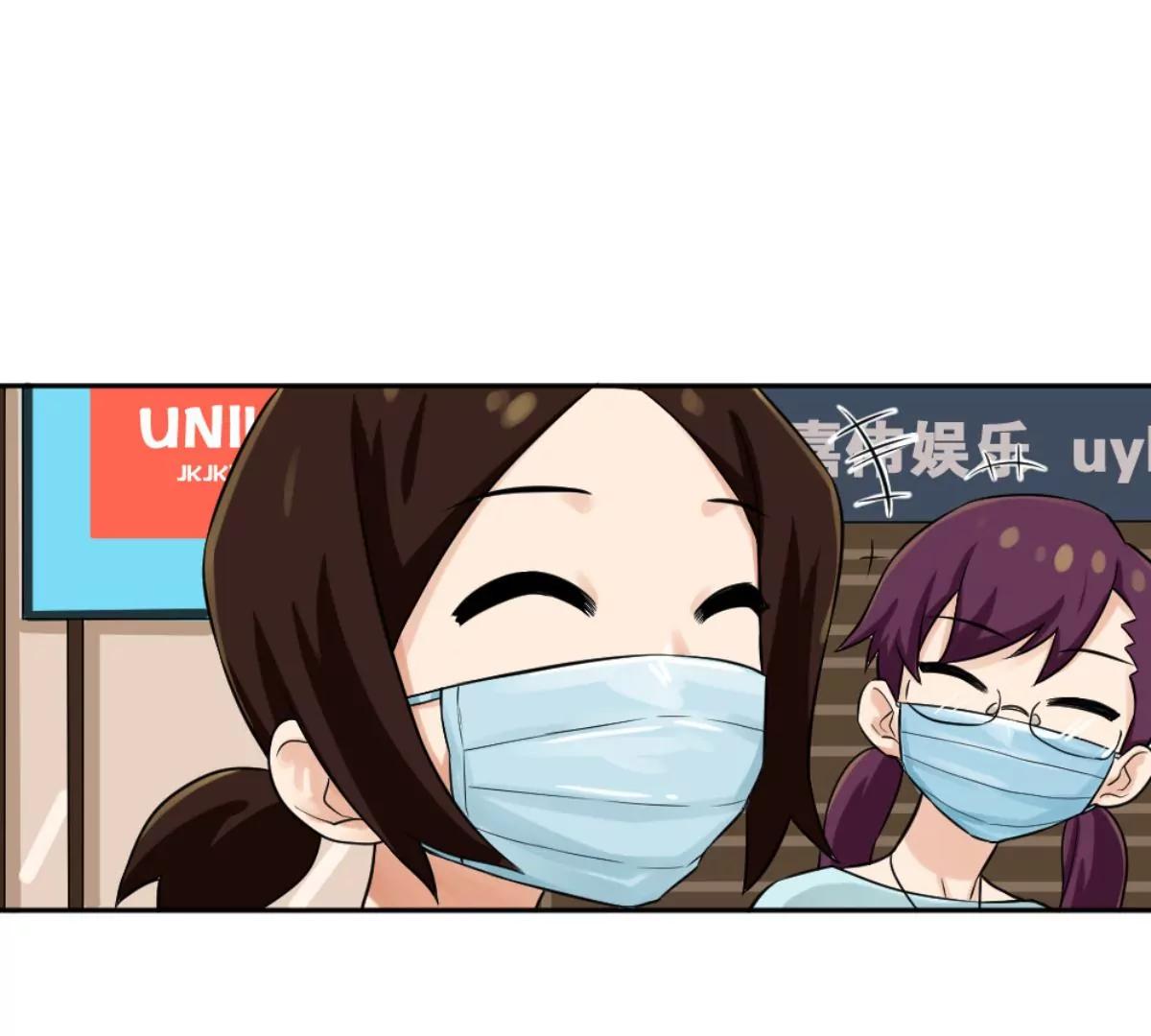 《武汉美食游记》朋友与宵夜 第16页