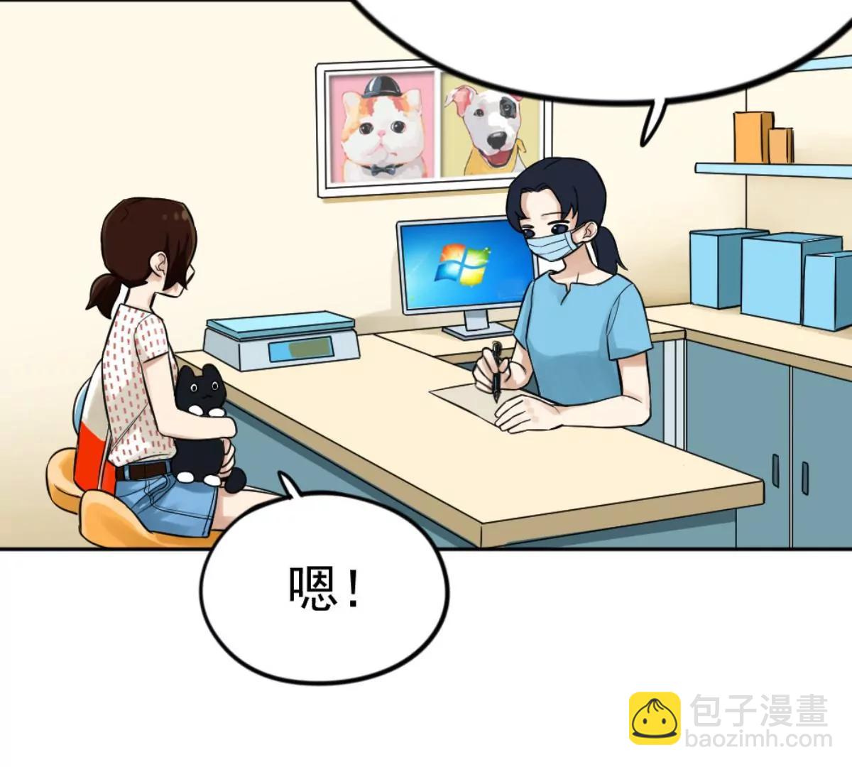 《武汉美食游记》铫子藕汤和番茄牛腩 第21页