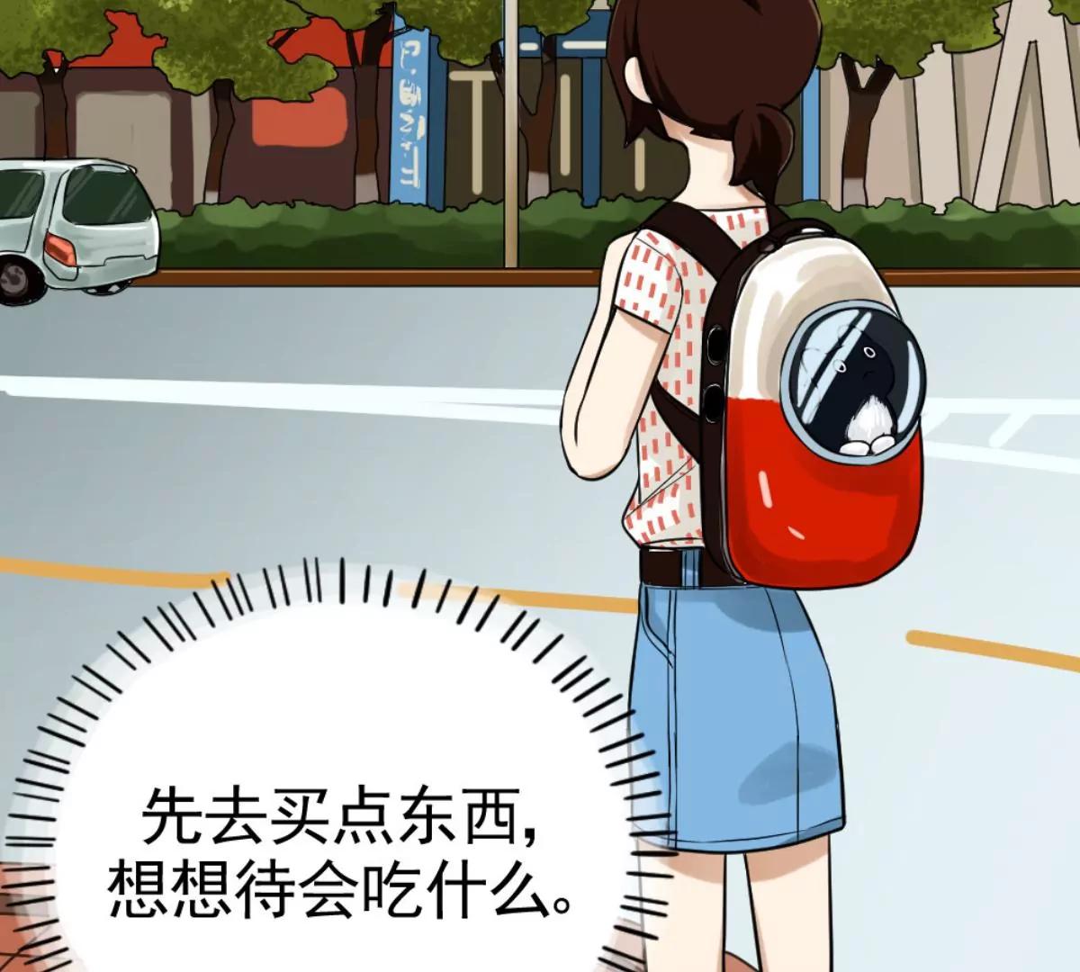 《武汉美食游记》铫子藕汤和番茄牛腩 第26页