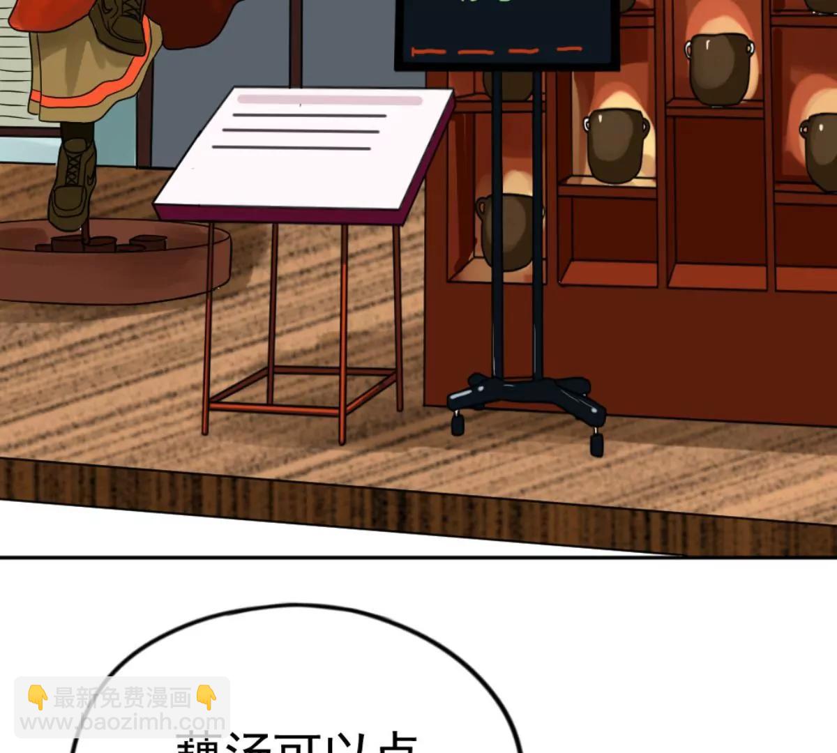 《武汉美食游记》铫子藕汤和番茄牛腩 第30页