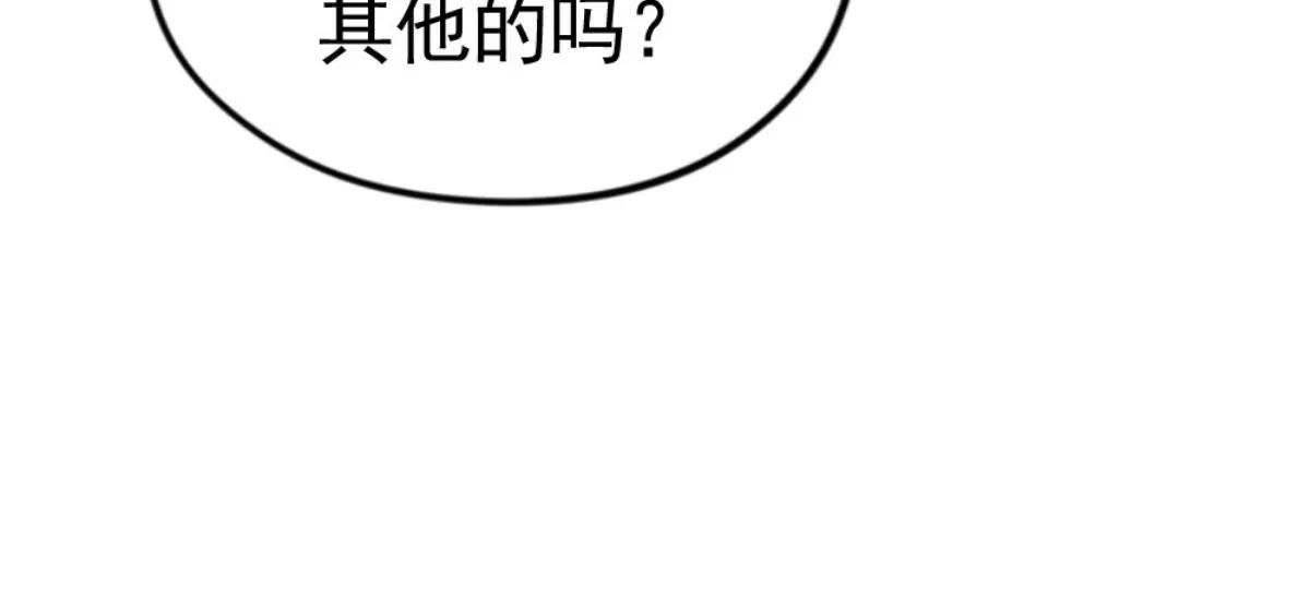 《武汉美食游记》铫子藕汤和番茄牛腩 第32页