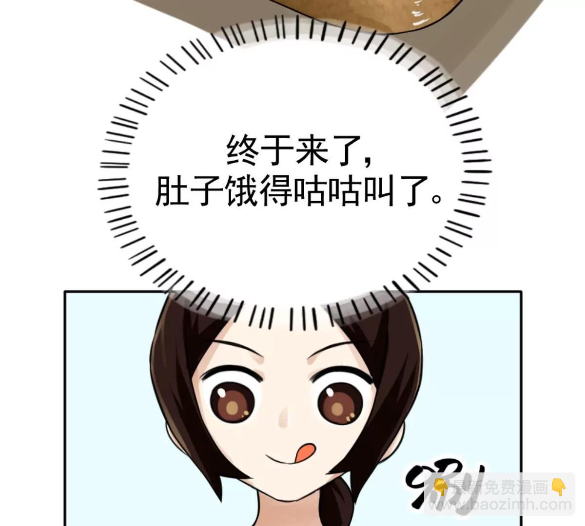 《武汉美食游记》铫子藕汤和番茄牛腩 第38页