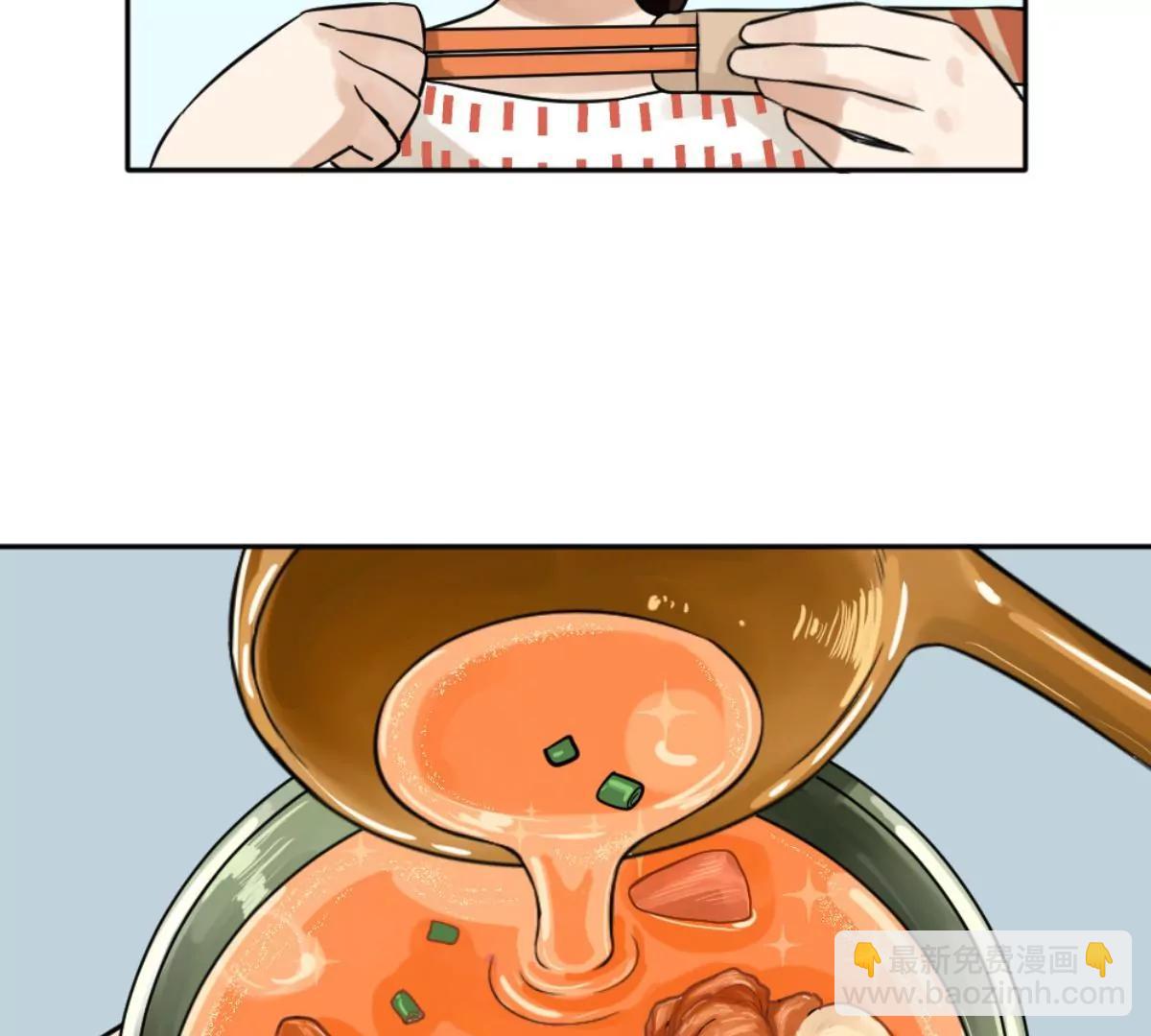《武汉美食游记》铫子藕汤和番茄牛腩 第39页