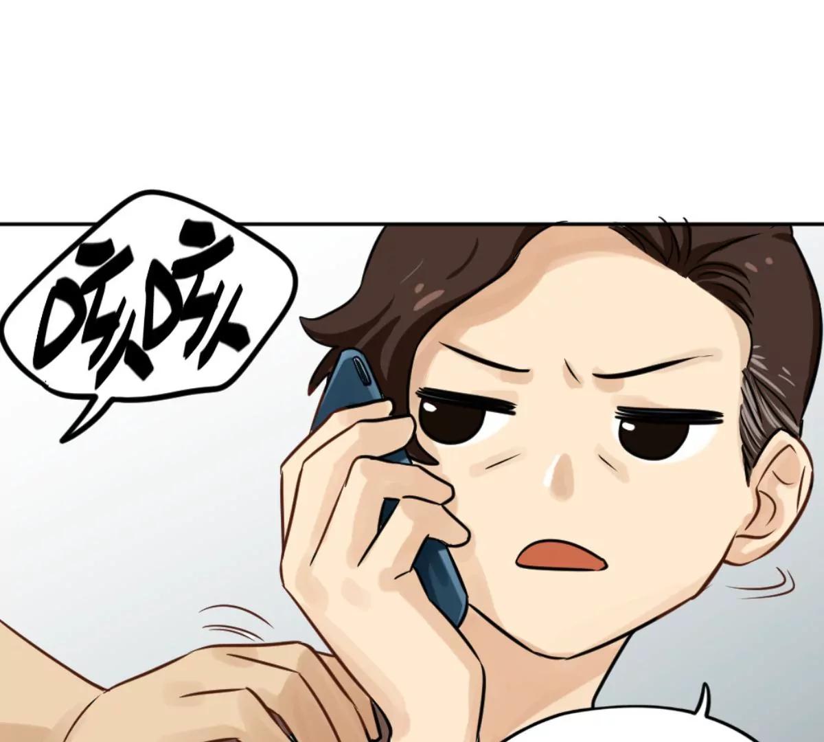 《武汉美食游记》结束也是开始 第20页