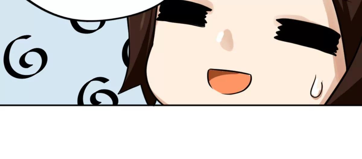 《武汉美食游记》结束也是开始 第29页