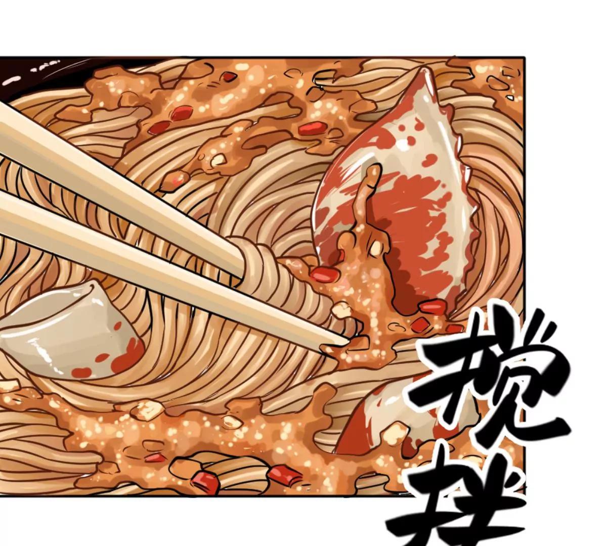 《武汉美食游记》结束也是开始 第36页