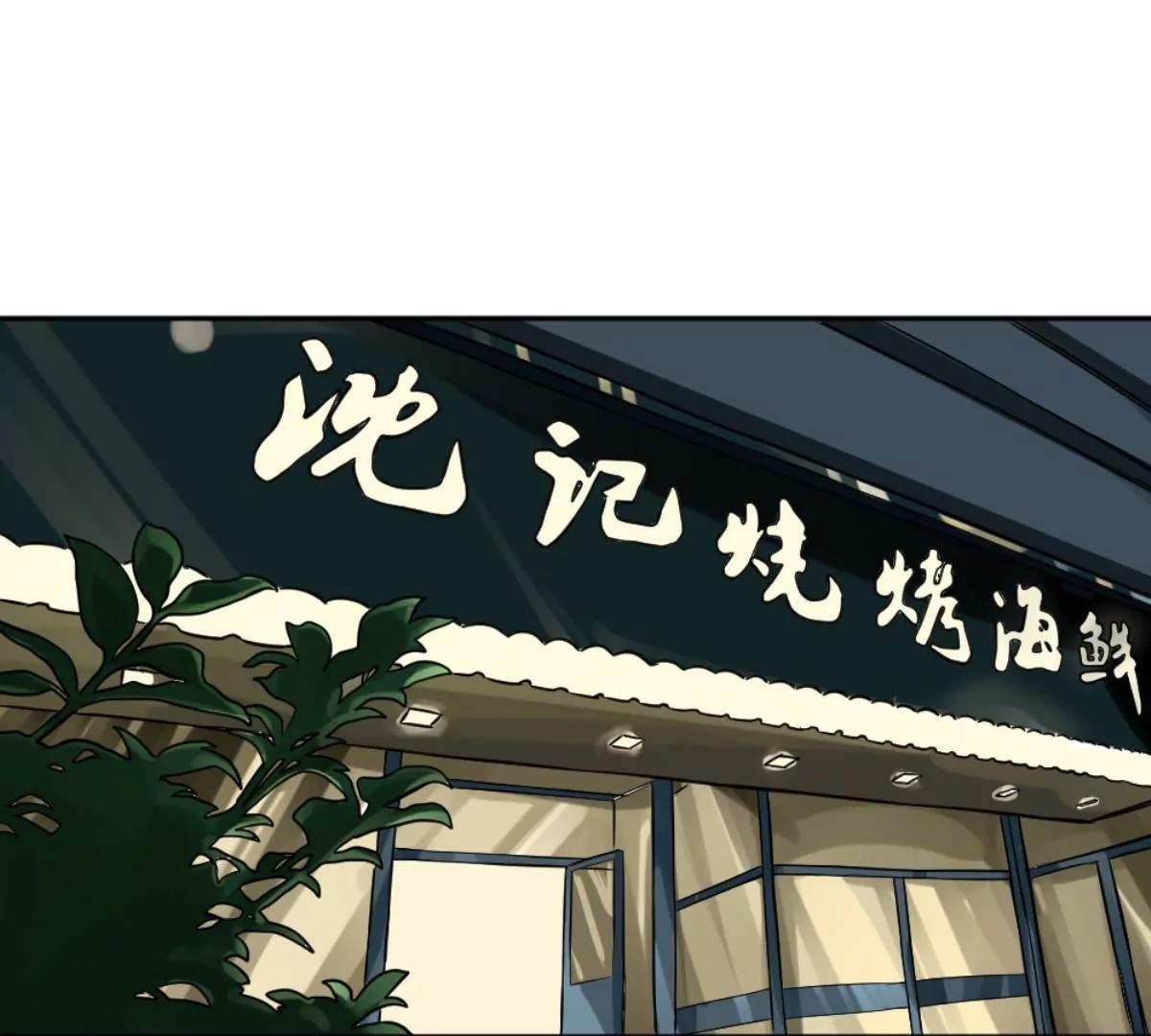 《武汉美食游记》结束也是开始 第5页