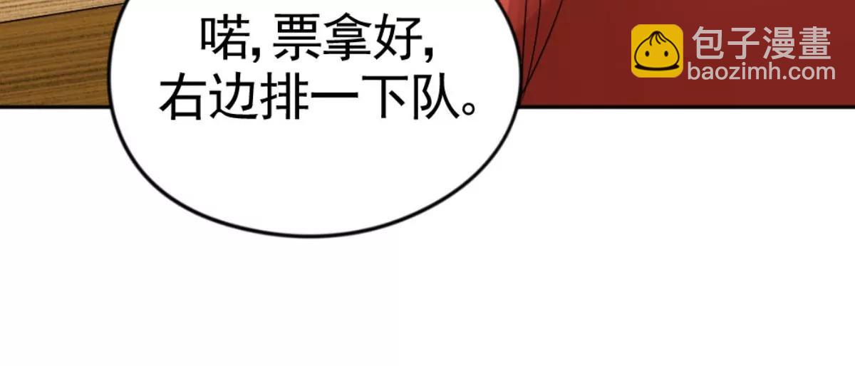 《武汉美食游记》油饼包烧卖 第12页