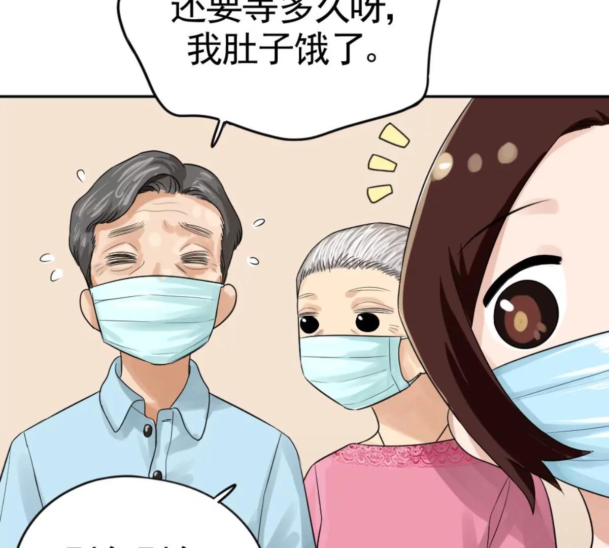 《武汉美食游记》油饼包烧卖 第16页
