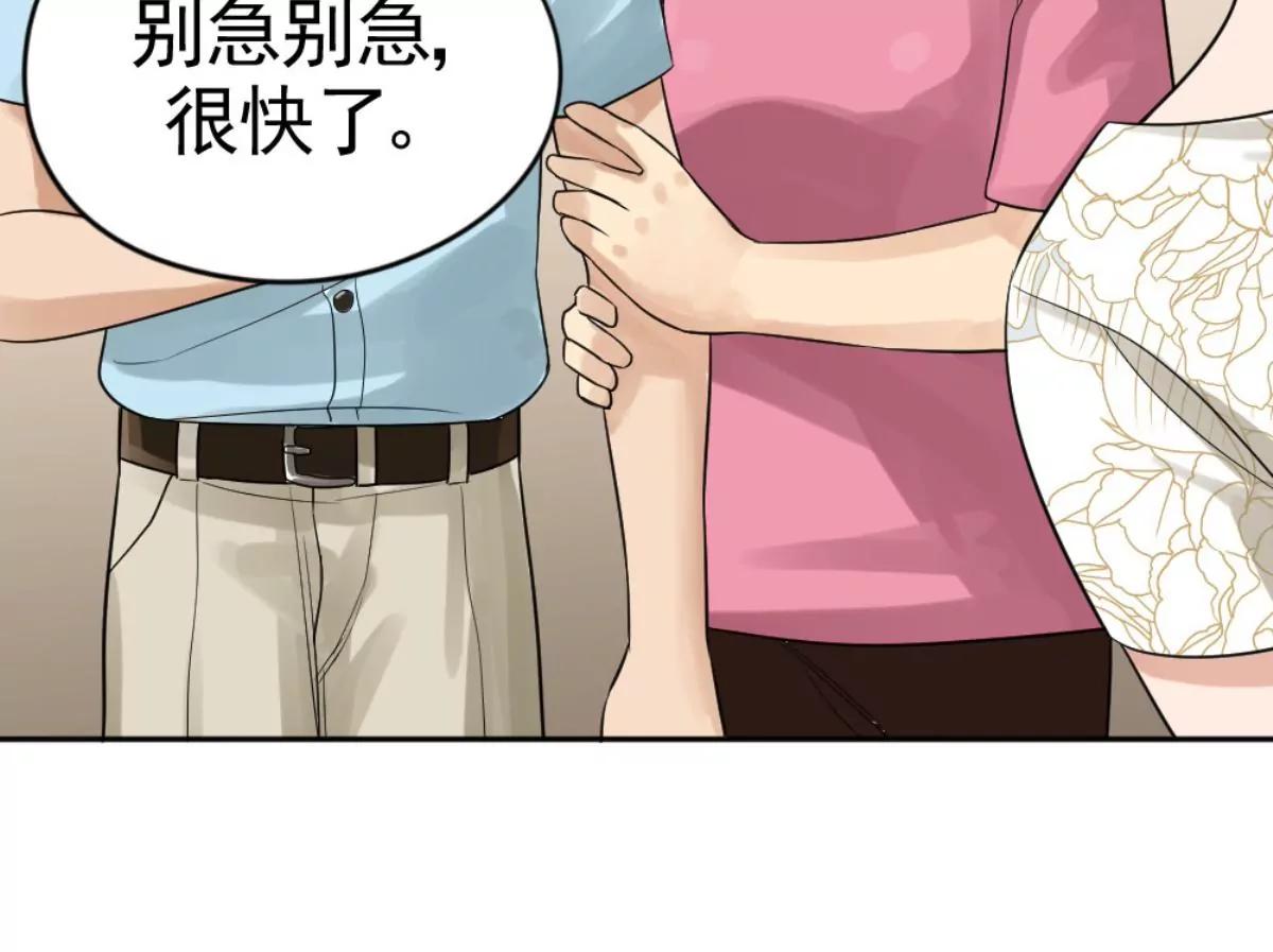 《武汉美食游记》油饼包烧卖 第17页