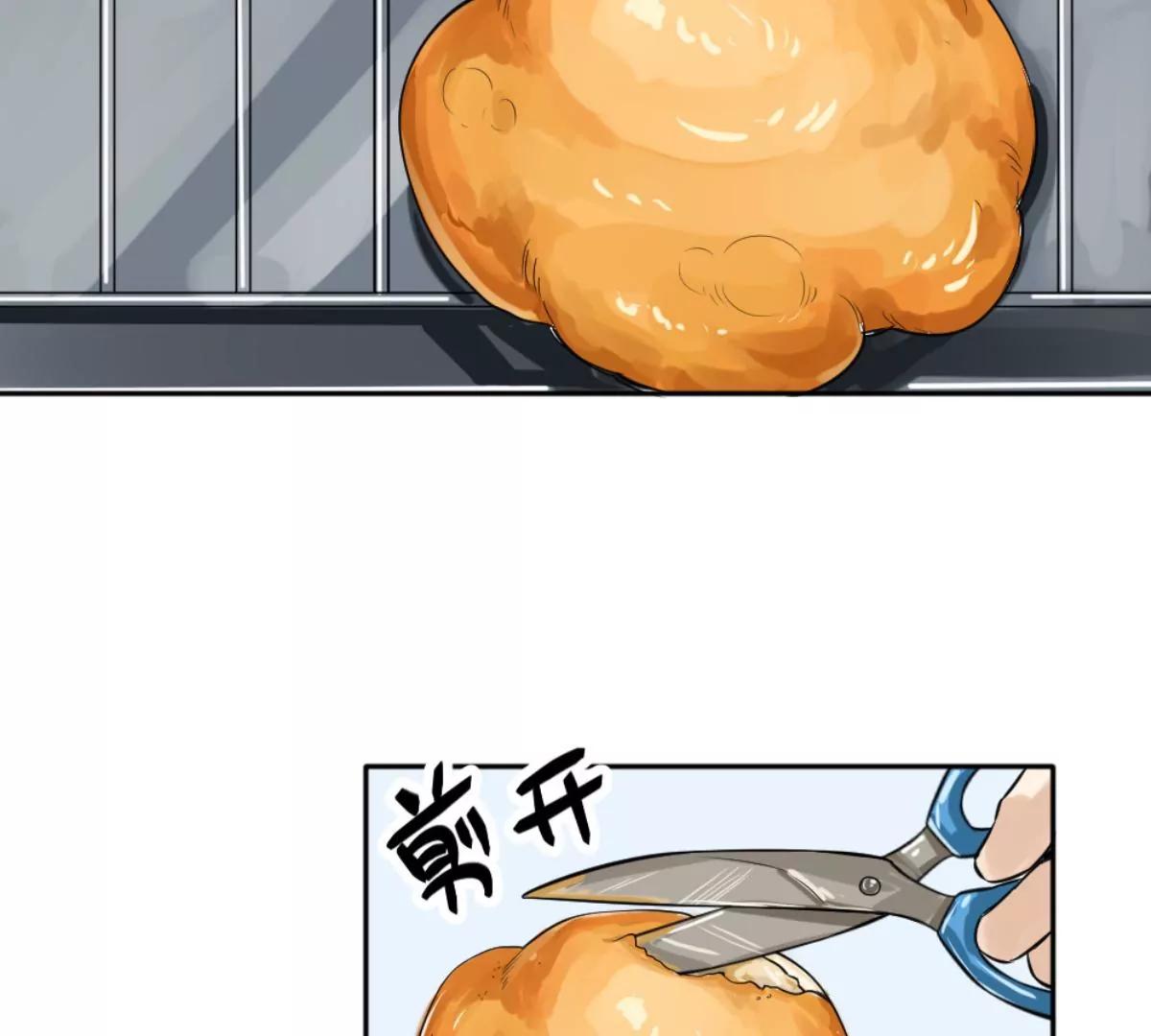 《武汉美食游记》油饼包烧卖 第27页