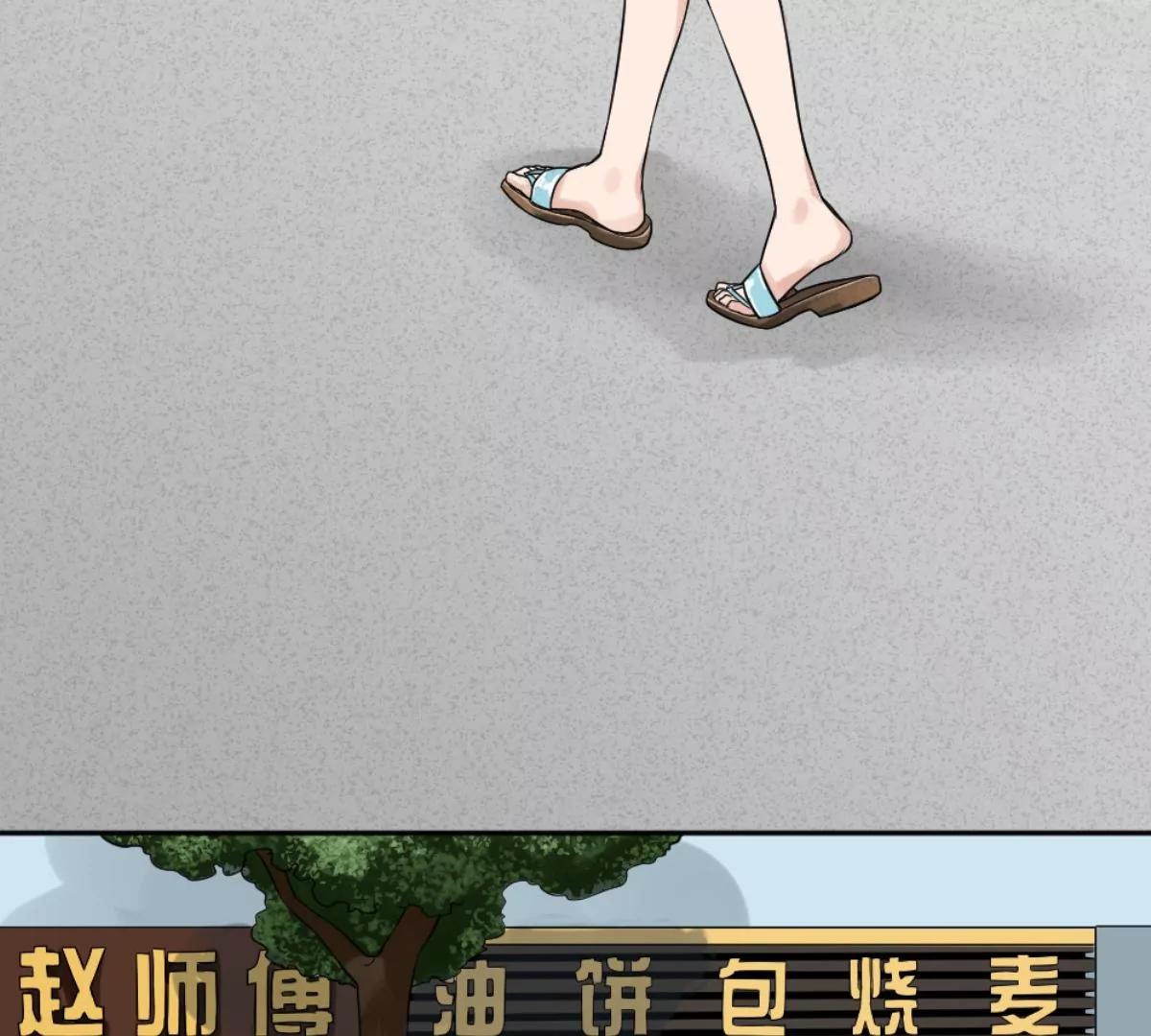 《武汉美食游记》油饼包烧卖 第5页