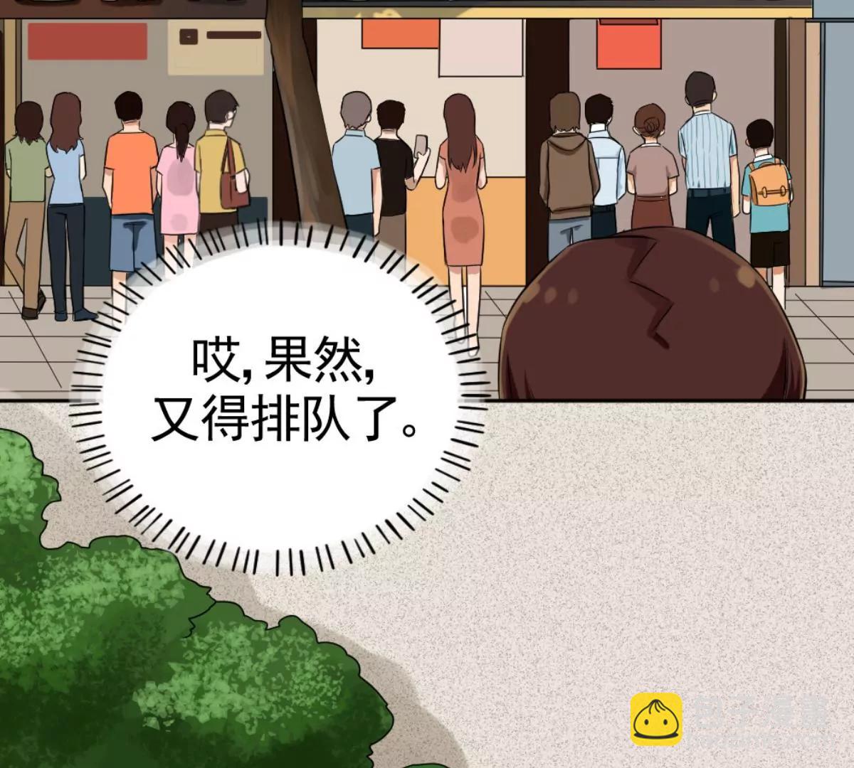 《武汉美食游记》油饼包烧卖 第6页