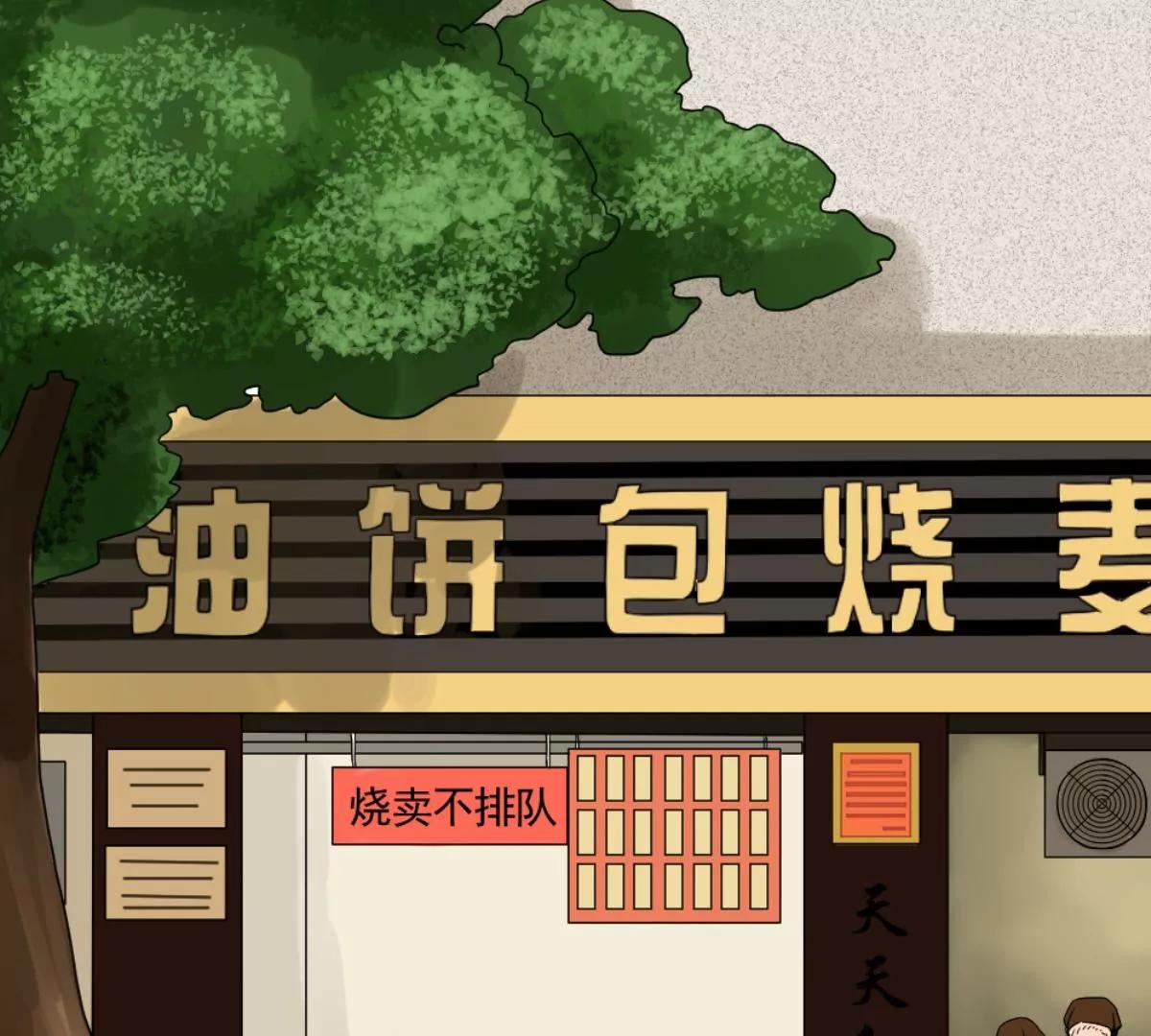 《武汉美食游记》油饼包烧卖 第7页