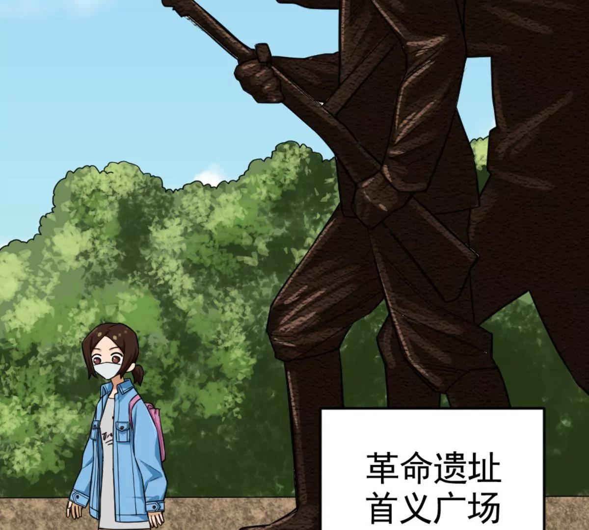 《武汉美食游记》泉水武昌鱼 第13页