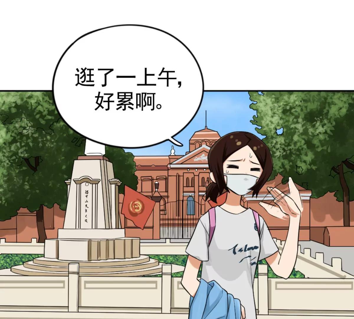 《武汉美食游记》泉水武昌鱼 第15页