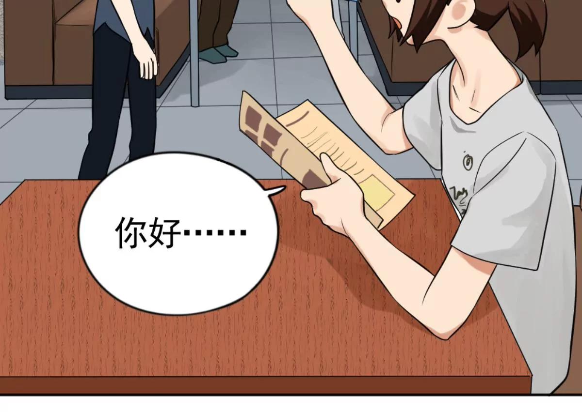 《武汉美食游记》泉水武昌鱼 第25页